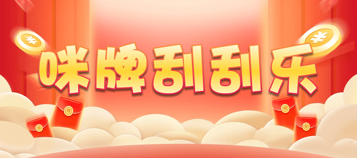 加拿大28预测,在线预测,走势分析,预测结果,最新数据